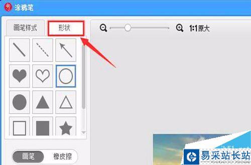 圖片標記添加的方法與技巧