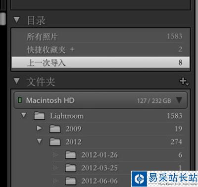 lightroom mac版如何給照片加暗角效果?