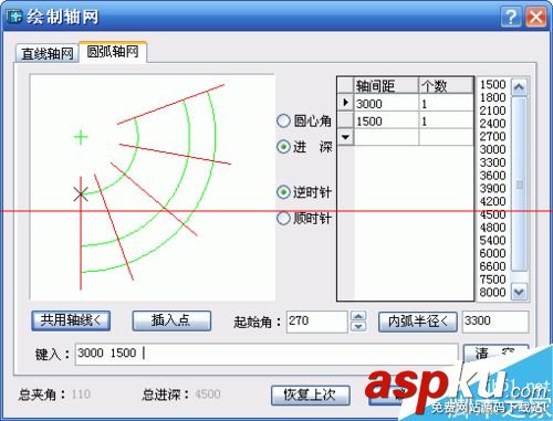 天正建筑繪制軸網,天正建筑中繪制陽臺,天正建筑繪制墻體,天正建