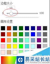 美圖秀秀做照片的排版