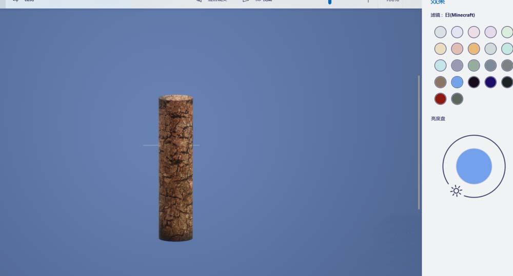 paint3d,畫圖工具