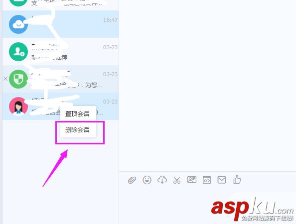 釘釘