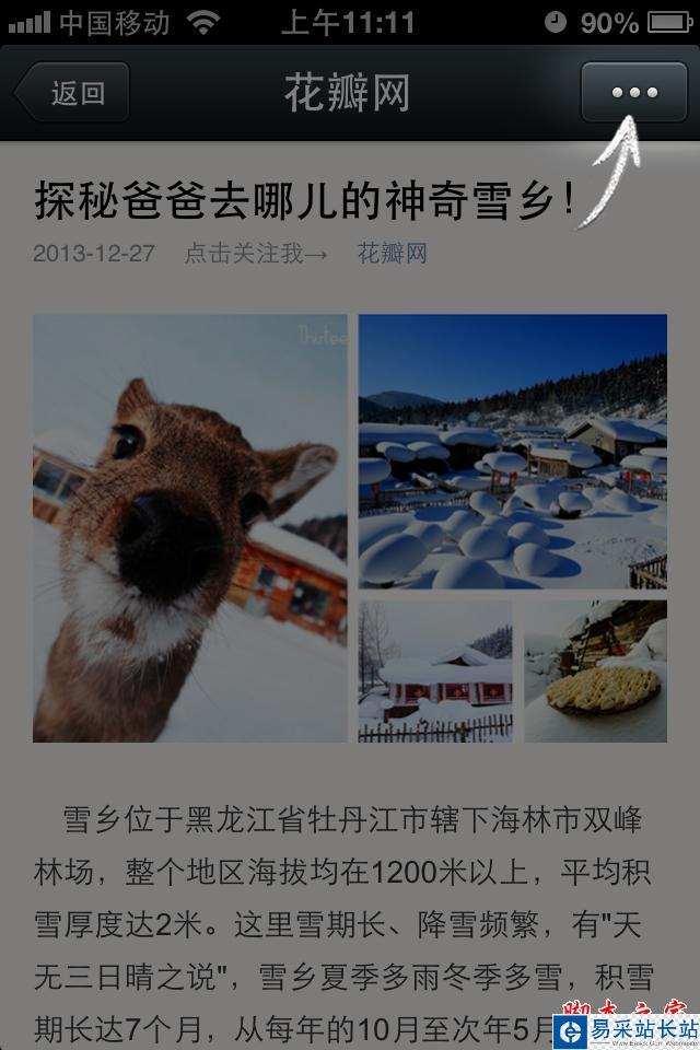 微云收藏怎么看 微云收藏網頁版pc版手機版使用教程