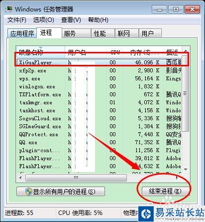 怎么卸載西瓜影視？西瓜影音播放器怎么卸載？