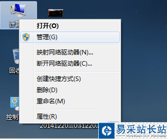 新浪直播插件反復安裝還不能看直播解決方法1