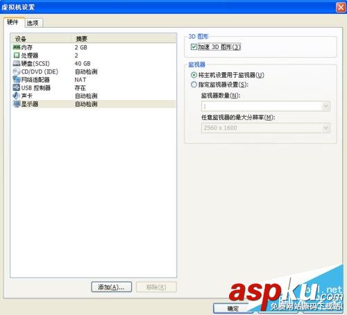 虛擬機(jī)安裝蘋果系統(tǒng)圖文教程