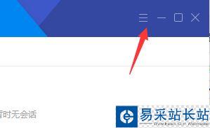 TIM怎么更改文件接收目錄？TIM更改接收文件位置教程