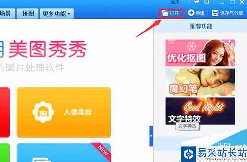 圖片標記添加的方法與技巧