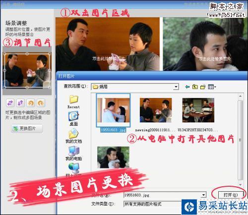《蝸居》四格漫畫 折射房奴無奈情愛生活