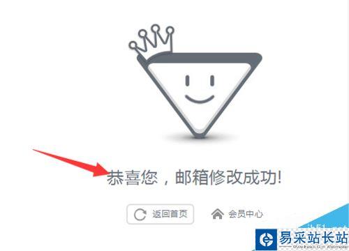 斗魚tv怎么注冊賬號？斗魚tv注冊賬號教程