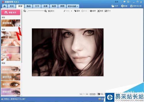 怎樣用美圖秀秀做美女眨眼的效果？