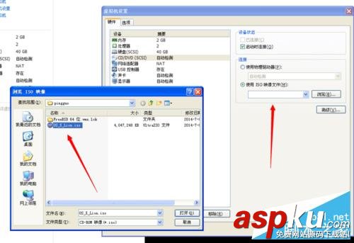 虛擬機(jī)安裝蘋果系統(tǒng)圖文教程