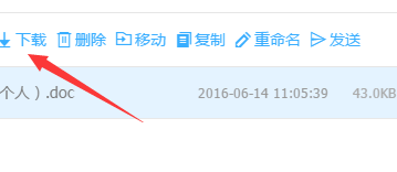 釘釘