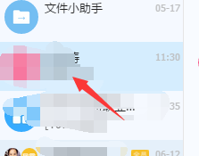 釘釘