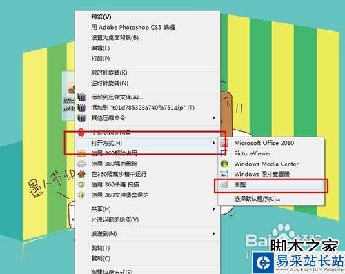 怎么把照片內(nèi)存變大