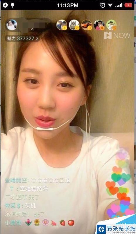 騰訊NOW直播怎么下載？NOW直播視頻回放保存電腦方法