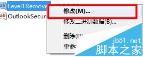 Outlook,附件,禁止訪問