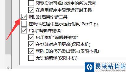 電腦中VS2015提示背部診斷中心異常的處理方法2