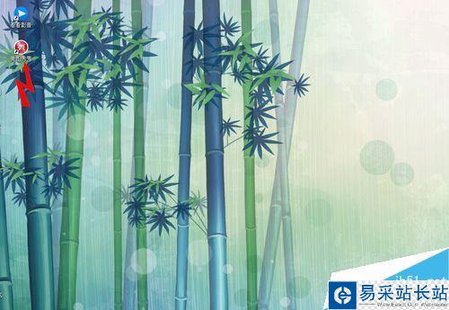 怎樣用美圖秀秀做美女眨眼的效果？