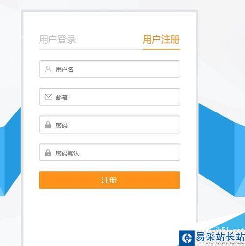斗魚tv怎么注冊賬號？斗魚tv注冊賬號教程