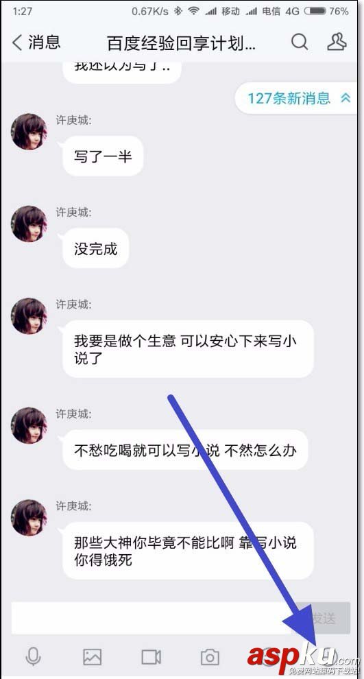 tim,簽到