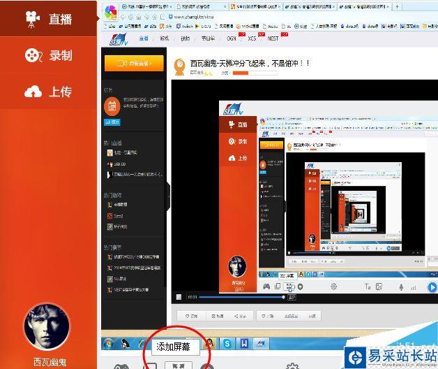 戰(zhàn)旗主播有什么好用的工具 戰(zhàn)旗TV直播助手使用教程