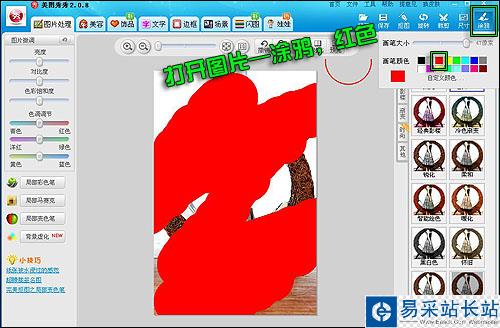 為圣誕促銷做準備 淘寶旺鋪喜慶裝修