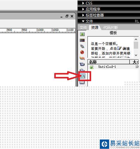 DW中如何創建模板和將網頁存儲為模板
