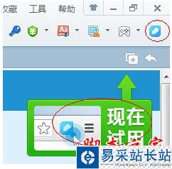 有道云筆記如何保存網頁 有道筆記保存頁面教程