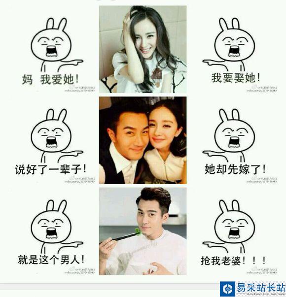 媽我要嫁他 對就是他圖片怎么弄？