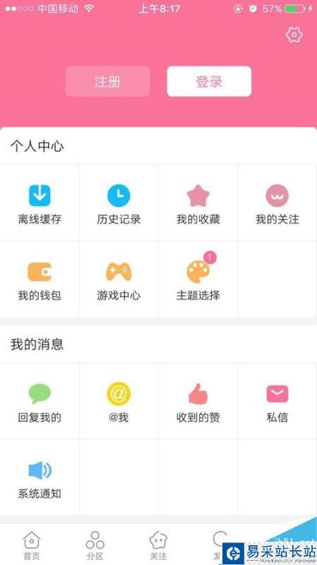 b站如何搜索用戶？嗶哩嗶哩bilibili搜索用戶全教程