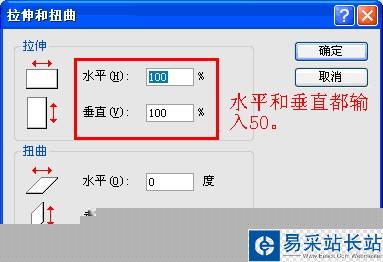 怎么修改圖片大小?