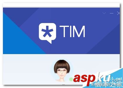 騰訊TIM,tim,提醒