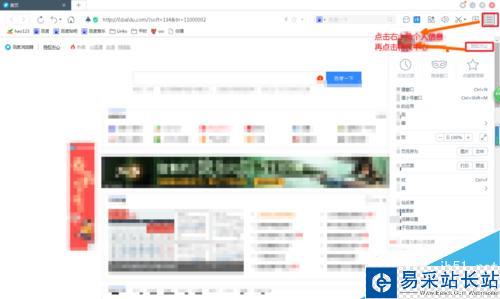 愛(ài)奇藝會(huì)員的5種獲取方法