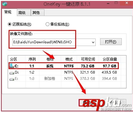 onekey ghost怎么用 onekey ghost使用圖文教程