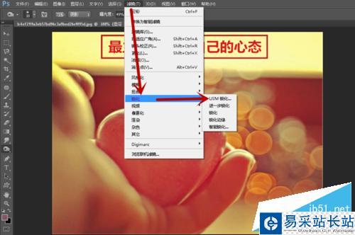 如何增加圖片的清晰度