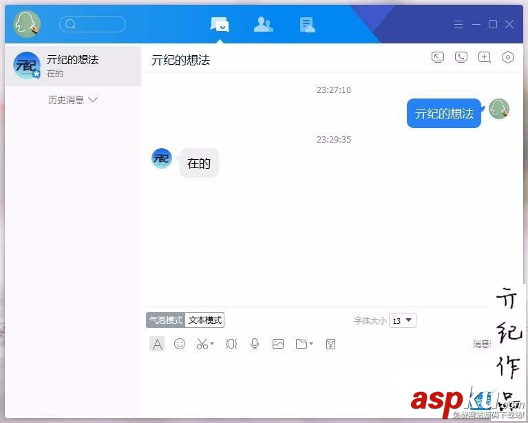 TIM,氣泡模式