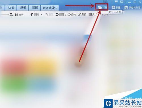 怎么(如何）用美圖秀秀給圖片添加標注文字水印