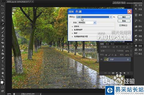 Photoshop使用HDR色調處理一張偏暗的風景照片