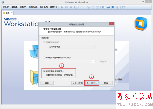 VMware Workstation 10 配置WindowsXP環境