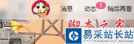bilibili頭像