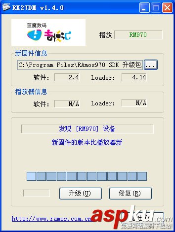 藍魔,RM970,2.4