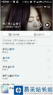 千千靜聽歌詞怎么下載 千千靜聽歌詞下載流程詳解4