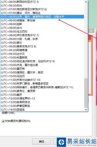 斗魚直播提示”本機(jī)系統(tǒng)時(shí)間有誤，flash無法播放“怎么辦？