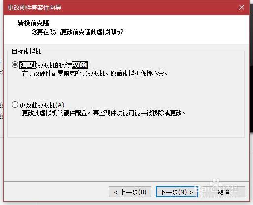 vmware14,虛擬機,黑屏