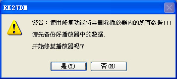 藍魔,RM970,2.4