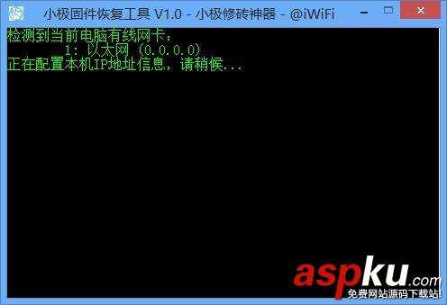 修復工具,路由器