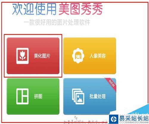 如何用給圖片照片打上馬賽克
