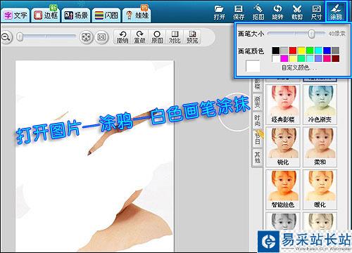 提高網店人氣 打造漂亮淘寶店鋪收藏圖片