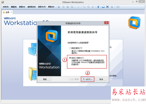 VMware Workstation 10 配置WindowsXP環境